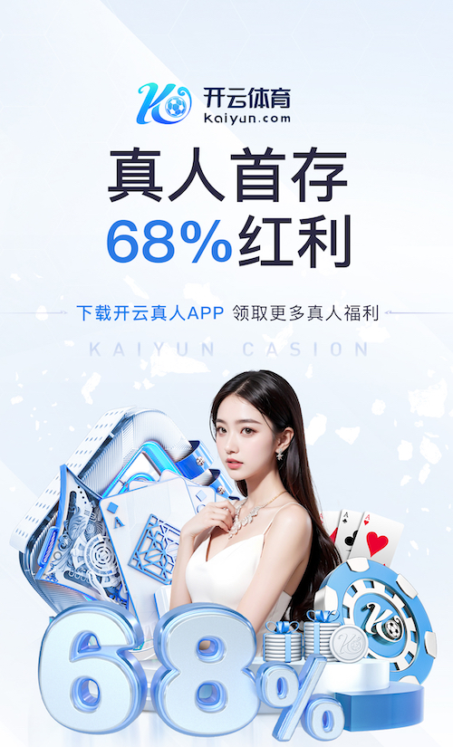 yabo的app 品质保证！塑胶跑道材料的质保期权威解读
